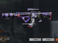 逆水寒手游恋恋星辰怎么获得